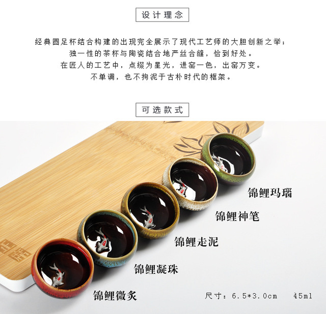 Kubek ceramiczny do herbaty Kung Fu z motywem karpi - Wianko - 1