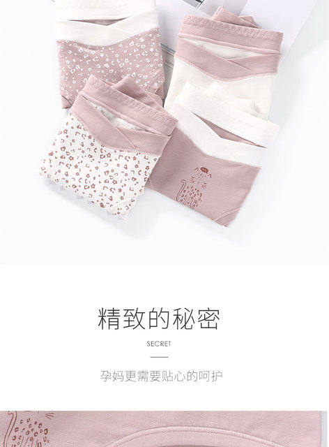 Majtki ciążowe z niską talią i miękkim brzuchem 3A 50S V stylowej bawełny w japońskim wzorze - Wianko - 17