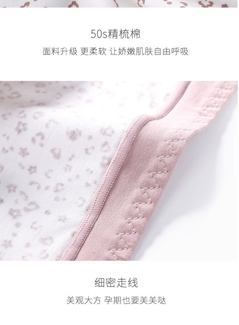 Majtki ciążowe z niską talią i miękkim brzuchem 3A 50S V stylowej bawełny w japońskim wzorze - Wianko - 20
