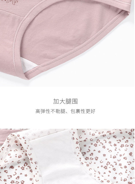 Majtki ciążowe z niską talią i miękkim brzuchem 3A 50S V stylowej bawełny w japońskim wzorze - Wianko - 18
