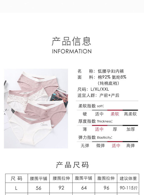 Majtki ciążowe z niską talią i miękkim brzuchem 3A 50S V stylowej bawełny w japońskim wzorze - Wianko - 11