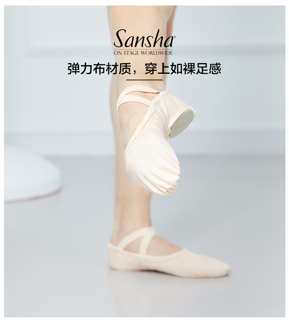 Buciki do tańca baletowego Sansha dla dorosłych dzieci EU33-42 zamszowe z elastyczną rozciągliwą podeszwą dzielonej stopy - Wianko - 3