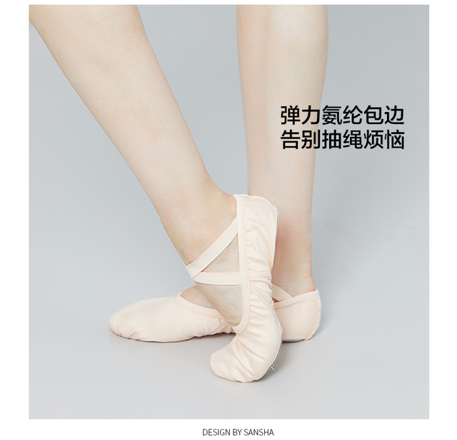 Buciki do tańca baletowego Sansha dla dorosłych dzieci EU33-42 zamszowe z elastyczną rozciągliwą podeszwą dzielonej stopy - Wianko - 5