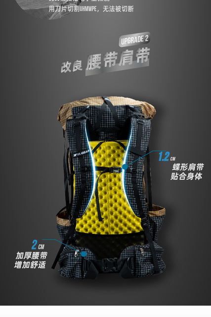 Plecak turystyczny bezramowy Ultralight 3F UL GEAR Qi Dian Pro – 40+16l - Wianko - 5