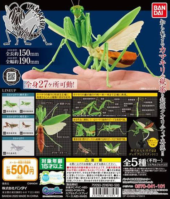 Figurka akcji Bandai Gashapon Mantis Gacha ruchome stawy owad Anime Model - Wianko - 2