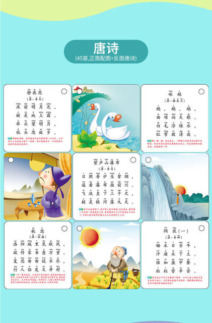 Karta edukacyjna do wczesnego czytania i pisania dla dzieci Pinyin - Kawaii Libros - Wianko - 2