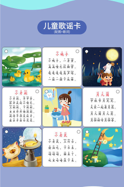 Karta edukacyjna do wczesnego czytania i pisania dla dzieci Pinyin - Kawaii Libros - Wianko - 3