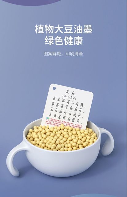 Karta edukacyjna do wczesnego czytania i pisania dla dzieci Pinyin - Kawaii Libros - Wianko - 8