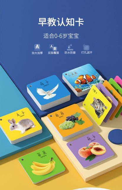 Karta edukacyjna do wczesnego czytania i pisania dla dzieci Pinyin - Kawaii Libros - Wianko - 4