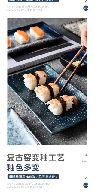 Japońska ceramiczna prostokątna płyta retro - idealna do sushi, restauracji, hoteli i kuchni - Wianko - 3