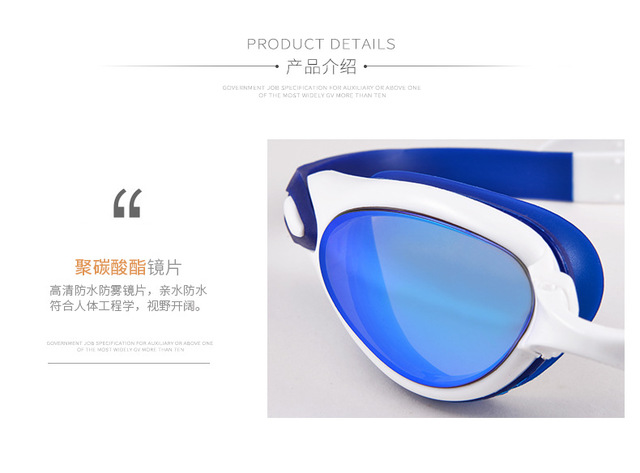 Regulowane okulary pływackie Anti-Fog/Breaking UV, wodoodporne, silikonowe, dla dorosłych - Wianko - 4