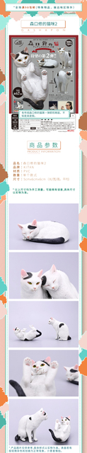 Figurka akcji Japoński Kitan kapsułki Gashapon biały kot Osamu Moriguchi 2 kolekcja - Wianko - 1