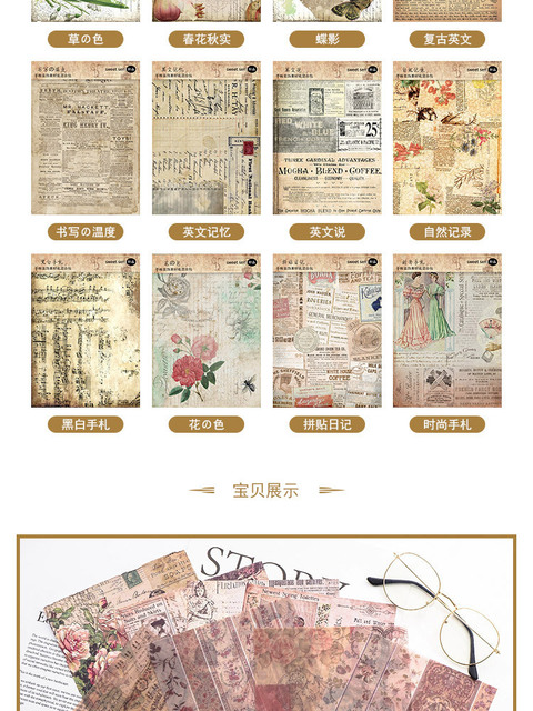 8 arkuszy DIY Vintage papierniczego materiału dekoracyjnego - zestaw naklejek do dziennika, płatków, dzienniczka podróżnego, dekoracji i księgi gości papierek lakmusowy - Wianko - 2