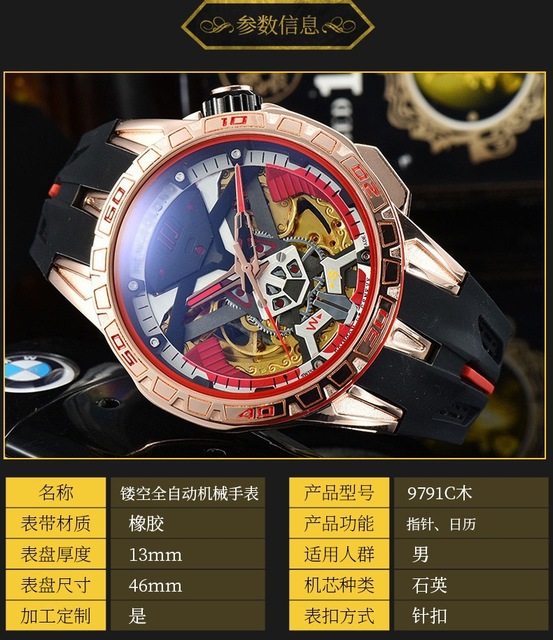 Luksusowy zegarek mechaniczny męski z paskiem silikonowym - Hollow self-wiatr - duży cyfrowy wojskowy Sport męski zegar Relogio - Wianko - 9
