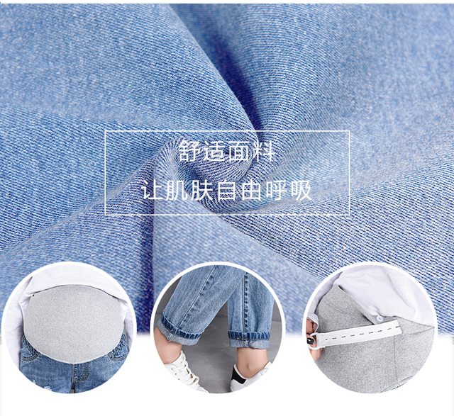 Dżinsy ciążowe na wiosnę i jesień w nowym koreańskim stylu - luźne spodnie idealne na wszystkie okazje - Wianko - 4
