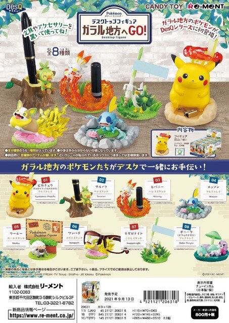 Figurki akcji Pokemon z Anime: Pikachu, Ponyta, Wooloo, Yamper, Sobble - oryginalne cukierkowe ozdoby na biurko z Galar Region - Wianko - 1