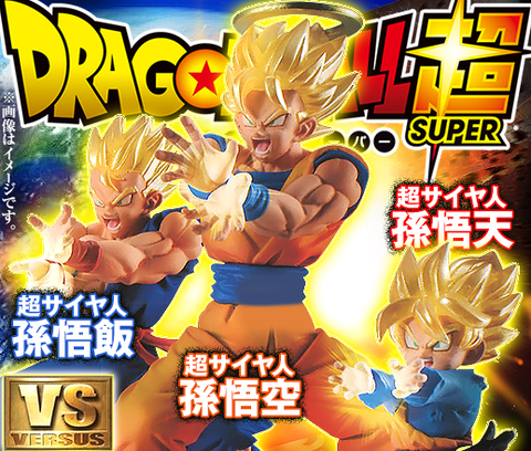 Figurka Bandai Gashapon Dragon Ball Super VS17 Goku & Gohan & Goten & Broly - zabawka modelowa - Wianko - 2