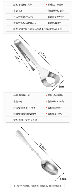 Maszyna do robienia klopsików łyżka ze stali nierdzewnej non-stick - Wianko - 8