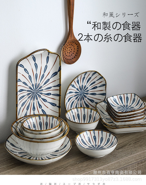 Japońskie zestaw talerzy ceramicznych i naczyń stołowych - Wianko - 2