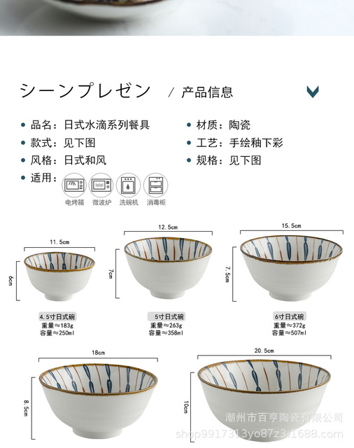 Japońskie zestaw talerzy ceramicznych i naczyń stołowych - Wianko - 5
