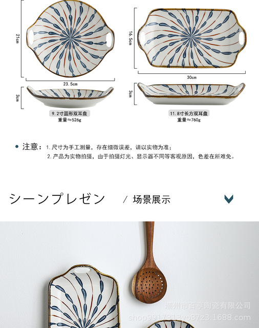 Japońskie zestaw talerzy ceramicznych i naczyń stołowych - Wianko - 7