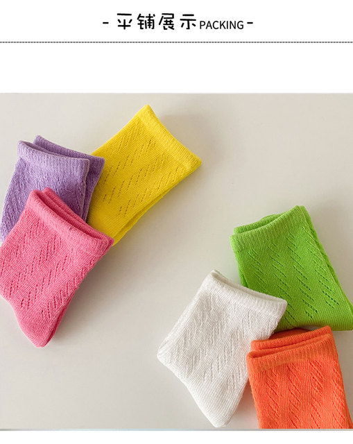 Skarpetki dziecięce bawełniane, 4 pary, krótkie, siatkowe, kolorowe, dla maluchów - Wianko - 2