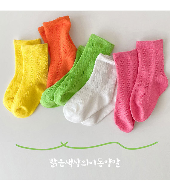 Skarpetki dziecięce bawełniane, 4 pary, krótkie, siatkowe, kolorowe, dla maluchów - Wianko - 7
