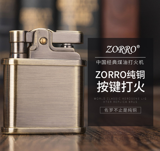 Zapalniczka Zorro na naftę - miedź/mosiądz, jednoprzyciskowa, prezent dla mężczyzny - Wianko - 1