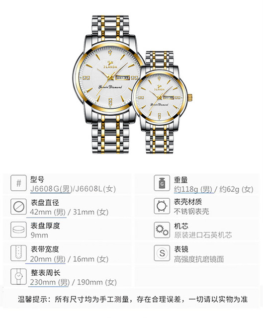 Oryginalny niemechaniczny zegarek Luminous 2021 dla pary, wodoszczelny, wysokiej formalnej klasy z kwarcowym mechanizmem - Reloj Mujer - Wianko - 6