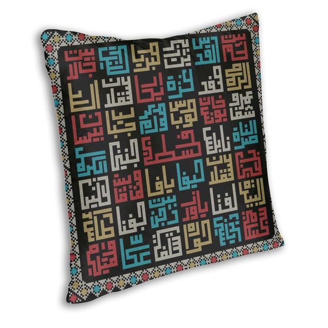 Pozycja do uwzględnienia ze sklepu internetowego: Poszewka na poduszkę z haftem palestyńskim i nazwami miast w języku arabskim, rozmiar 40x40 cm, dekoracja wnętrz, palestyński wzór Tatreez, idealna na sofa - Wianko - 2