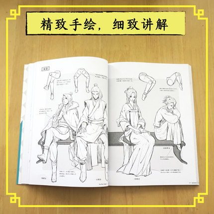 Kolorowe chińskie ołówki rysunkowe z 30 uroczymi rodzajami zwierząt - Manga z obrazkami zwierząt i książka Anime w języku angielskim - Wianko - 4