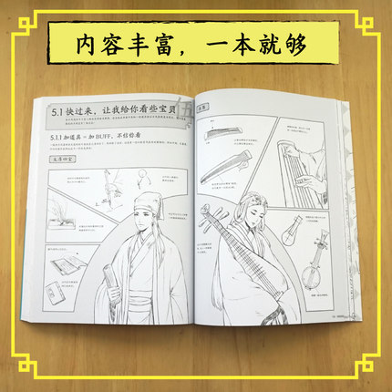 Kolorowe chińskie ołówki rysunkowe z 30 uroczymi rodzajami zwierząt - Manga z obrazkami zwierząt i książka Anime w języku angielskim - Wianko - 3