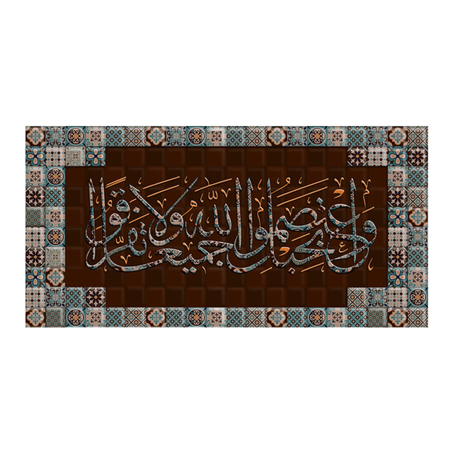 Islamska kaligrafia złota - Akbar Allah - Diamentowe malarstwo 5D - Haft muzułmański - Meczetowy wystrój - Wianko - 4