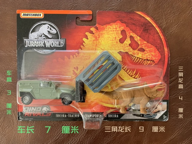 Zabawka dziedzictwa Jurassic Park: Odlewniczy transporter Jurassic 1:64 Tyrannosaurus, Jeep Raptor, helikopter, mini dinozaury - Wianko - 5