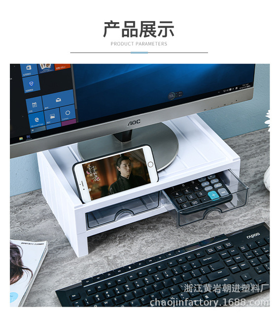 Stojak pionowy na dwuwarstwowy monitor komputerowy z uchwytem na laptopa, szufladą i półką do organizacji na biurko - Wianko - 14