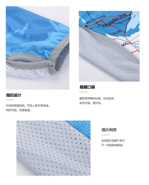 Ultracienka odzież wędkarska UPF50 Anti-mosquito z dużym rozmiarem i oddychającym materiałem - Wianko - 15