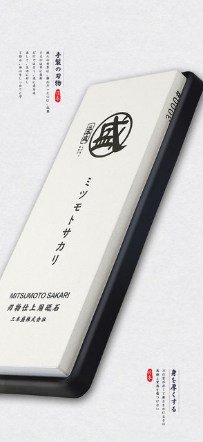 Japoński dwustronny kamień Tsumoto SAKARI 1000/3000/8000/12000 grit do ostrzenia noży - antypoślizgowa guma, drewniana podstawa - Wianko - 4