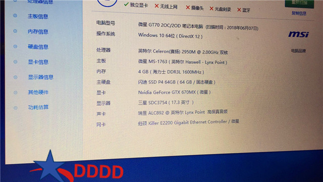 Dell Alienware 14 M14X - Botão Do Touchpad z myszą, kabel 07TDH1 7TDH1 - Oryginalna para + TRANSPORTE RÁPIDO - Wianko - 10